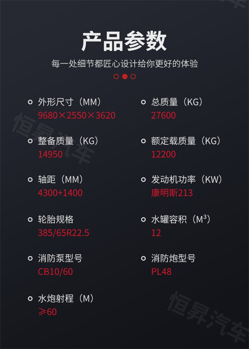 东风6方搅拌车高清图片